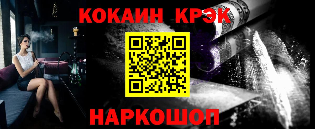 Электросталь  сколько стоит  Вход с VPN  Cocaine Columbia 
