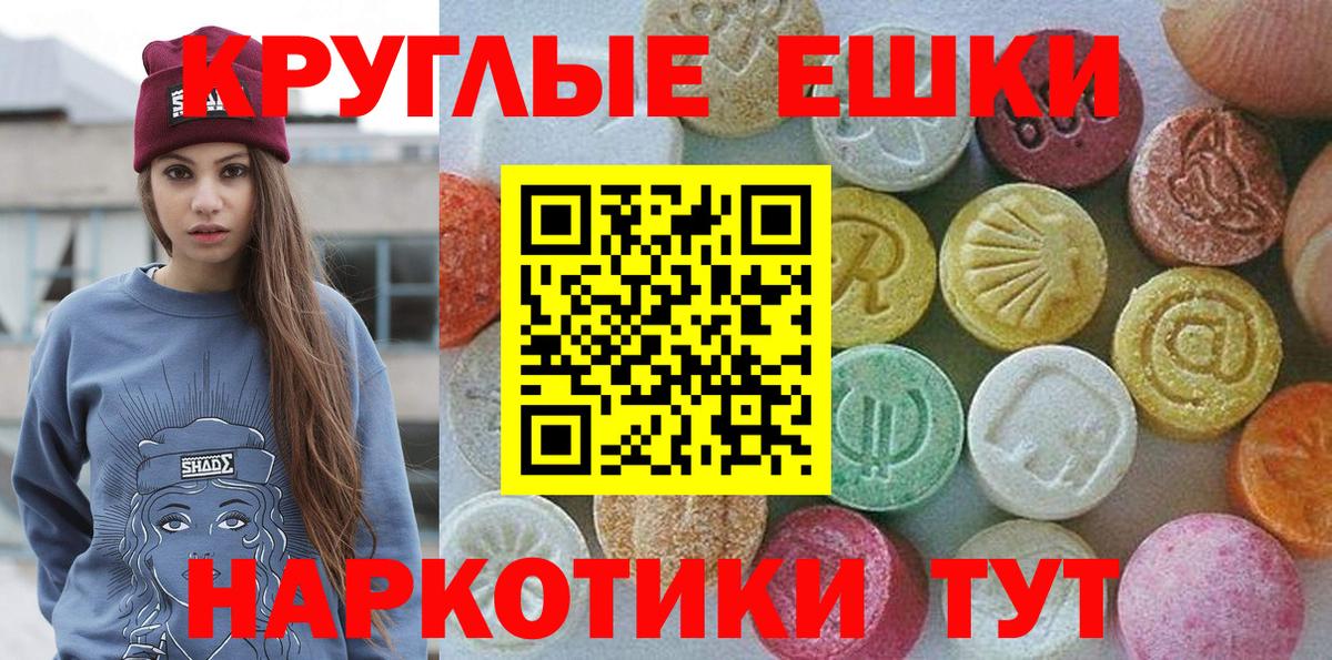 Меф Электросталь