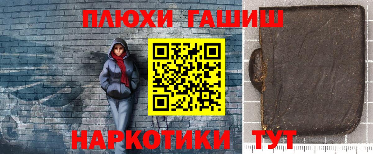 Гашиш Ice-O-Lator  Вход с VPN  Электросталь  ГАШ  ГАШИШ ice o lator 