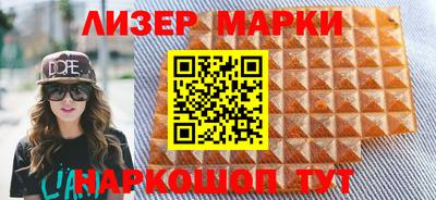 гашишное масло Тулун