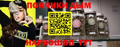гашишное масло Тулун