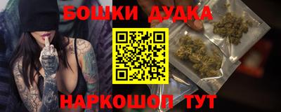 гашишное масло Тулун