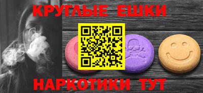 экстази Тула