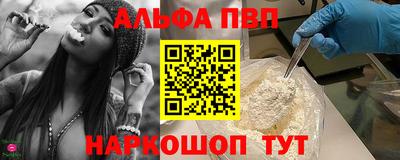 гашишное масло Тулун