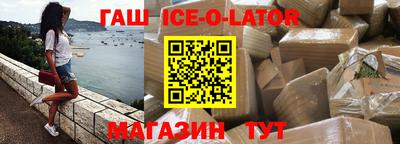 гашишное масло Тулун
