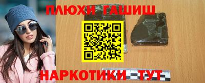 гашишное масло Тулун