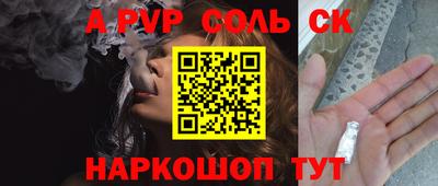 гашишное масло Тулун