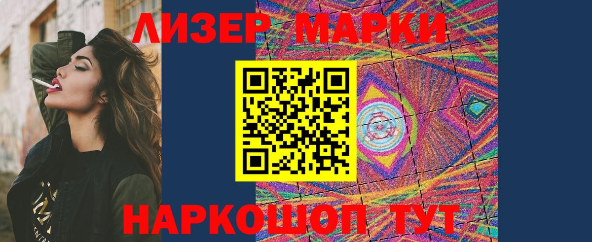 Лсд 25 экстази кислота  Лсд 25 экстази  LSD-25 экстази кислота  Электросталь  Вход с VPN 