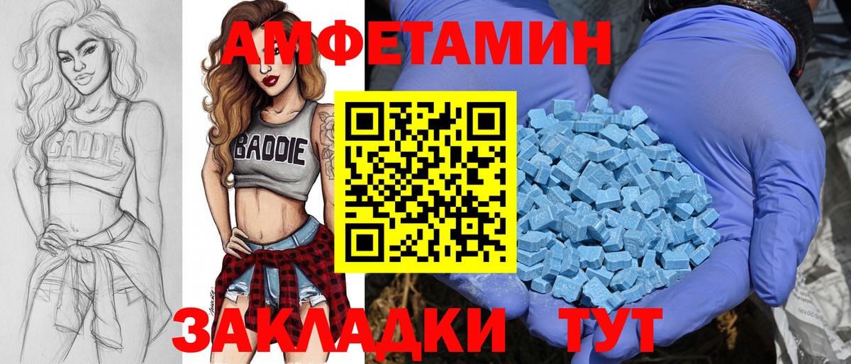 МЕТАМФЕТАМИН витя Электросталь
