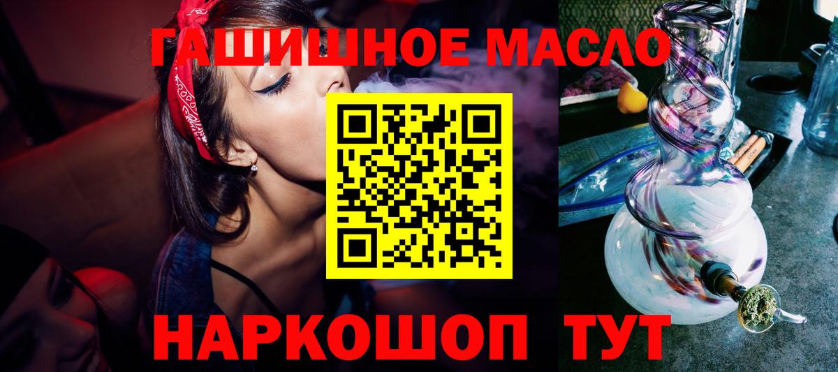 ТГК Wax  где купить наркоту  Электросталь  Вход с VPN 