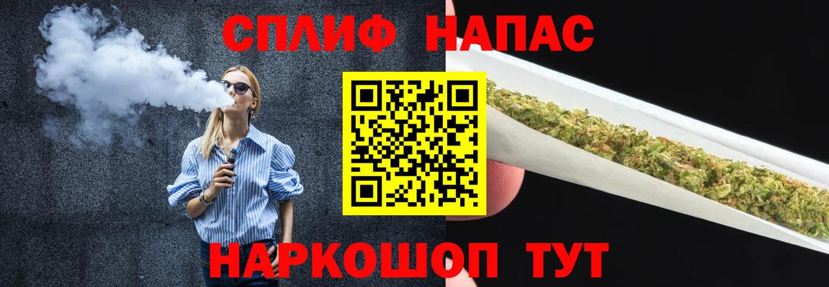 Электросталь  Бошки Шишки SATIVA & INDICA  Конопля гибрид  Вход с VPN  МАРИХУАНА марихуана 